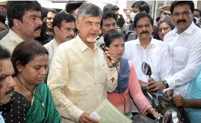Chandrababu : విజయవాడ ప్రభుత్వ ఆస్పత్రి ఘటన రాష్ట్రానికే అవమానం: చంద్రబాబు Chandrababu : విజయవాడ ప్రభుత్వ ఆస్పత్రి ఘటన రాష్ట్రానికే అవమానం: చంద్రబాబు