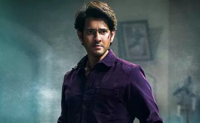 Mahesh Babu : మాస్ లుక్లో మహేష్.. . సర్కారు వారి పాట నుంచి కీలక అప్డేట్..! Mahesh Babu : మాస్ లుక్లో మహేష్.. . సర్కారు వారి పాట నుంచి కీలక అప్డేట్..!