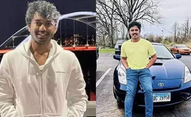 America: అమెరికాలో రోడ్డు ప్రమాదం.. మరణించినవారిలో ఇద్దరు తెలుగు విద్యార్థులు..