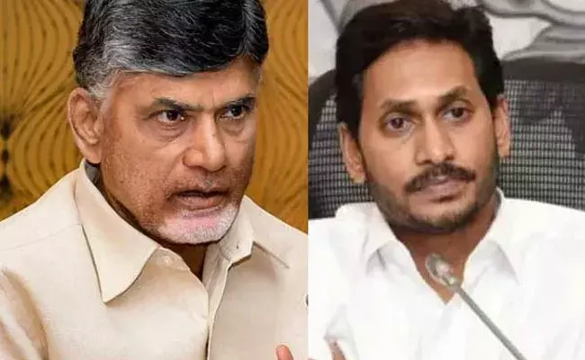 Chandrababu: సీఎం జగన్‌కు టీడీపీ అధినేత చంద్రబాబు లేఖ..