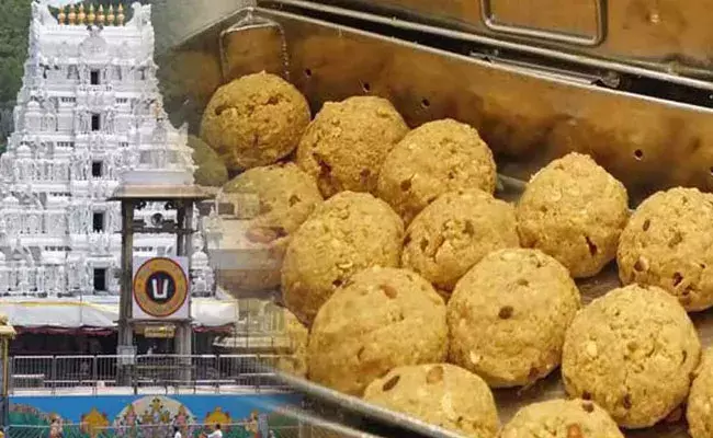 Tirupati Laddu: శ్రీవారి లడ్డూ తయారీ విషయంలో టీటీడీ కీలక నిర్ణయం..