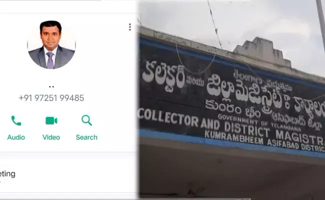 Adilabad: రెచ్చిపోతున్న సైబర్ నేరగాళ్లు.. ఏకంగా కలెక్టర్ డీపీతో వల..