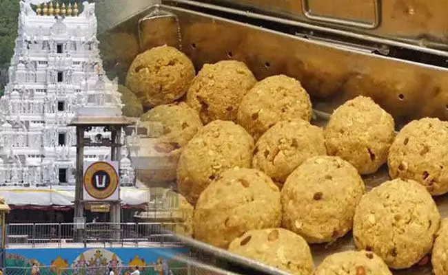 Tirupati Laddu: శ్రీవారి లడ్డూ తయారీ విషయంలో టీటీడీ కీలక నిర్ణయం.. Tirupati Laddu: శ్రీవారి లడ్డూ తయారీ విషయంలో టీటీడీ కీలక నిర్ణయం..