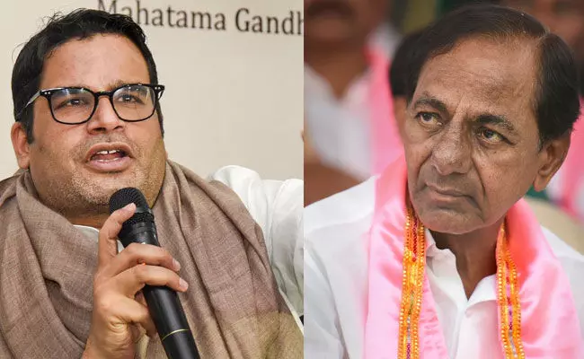 Prashant Kishor: పీకే వచ్చింది TRSతో ఒప్పందం రద్దుకా..? కొత్త వ్యూహం అమలుకా..? Prashant Kishor: పీకే వచ్చింది TRSతో ఒప్పందం రద్దుకా..? కొత్త వ్యూహం అమలుకా..?