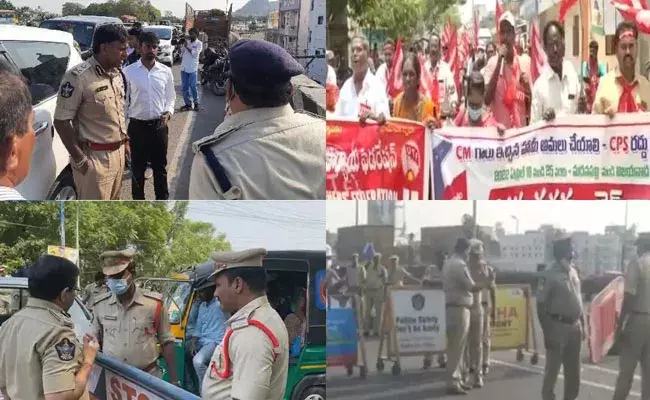 Chalo CMO: చలో CMO ఎఫెక్ట్.. ఉపాధ్యాయుల అరెస్టుతో ఏపీలో హై టెన్షన్..