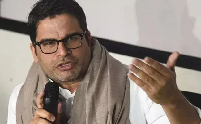 Prashant Kishor (tv5news.in) Prashant Kishor (tv5news.in)