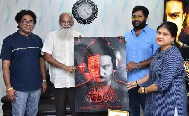 Aham Reboot: ఇంట్రెస్ట్ క్రియేట్ చేస్తున్న సుమంత్ అహం రీబూట్ ఫస్ట్ లుక్.. Aham Reboot: ఇంట్రెస్ట్ క్రియేట్ చేస్తున్న సుమంత్ అహం రీబూట్ ఫస్ట్ లుక్..