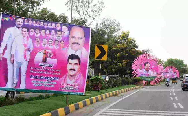 TRS Plenary 2022: టీఆర్ఎస్ ప్లీనరీకి సర్వం సిద్ధం.. 3 వేల మందికి ఆహ్వానం..