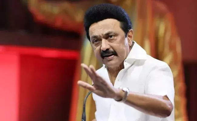 Tamil Nadu: తమిళనాడు ప్రభుత్వం కీలక నిర్ణయం.. ఇకపై గవర్నర్కు ఆ అధికారం ఉండదు.. Tamil Nadu: తమిళనాడు ప్రభుత్వం కీలక నిర్ణయం.. ఇకపై గవర్నర్కు ఆ అధికారం ఉండదు..