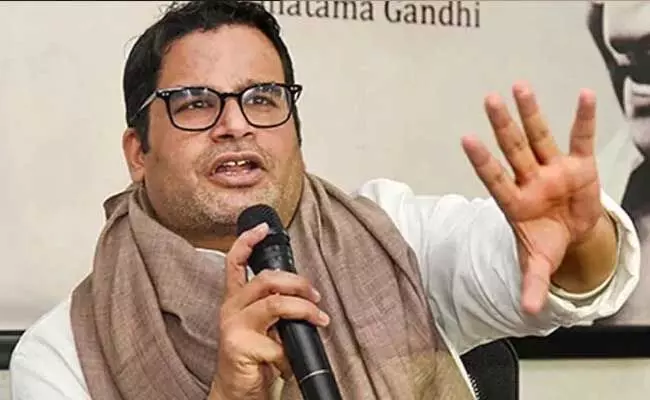 Prashant Kishore : కాంగ్రెస్ పార్టీలో చేరేందుకు ప్రశాంత్ కిశోర్ నిరాకరణ Prashant Kishore : కాంగ్రెస్ పార్టీలో చేరేందుకు ప్రశాంత్ కిశోర్ నిరాకరణ