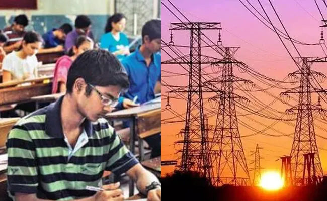 Andhra Pradesh: ఒకవైపు పదో తరగతి పరీక్షలు.. మరోవైపు కరెంటు కోతలు..