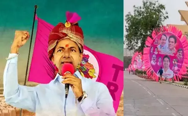 TRS Plenary 2022: ప్లీనరి సందర్భంగా టీఆర్ఎస్ 11 తీర్మానాలు.. అవి ఏంటంటే..?