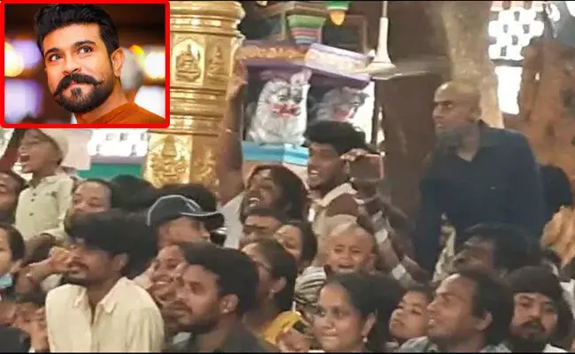 Vijayawada: విజయవాడ దుర్గ గుడిలో రచ్చరచ్చ చేసిన రామ్‌చరణ్ అభిమానులు..