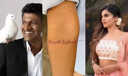 Puneeth Rajkumar : ఆయన ఎప్పటికీ గుర్తుండిపోతారు..  పునీత్ పేరును టాటూ వేయించుకున్న నటి..! Puneeth Rajkumar : ఆయన ఎప్పటికీ గుర్తుండిపోతారు..  పునీత్ పేరును టాటూ వేయించుకున్న నటి..!