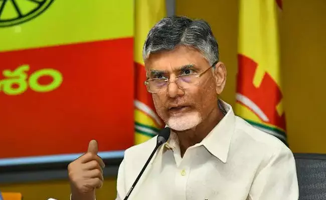Chandrababu: జగన్ పన్నుల పాలనను చాటి చెప్పేలా బాదుడే బాదుడు నిర్వహించాలి: చంద్రబాబు Chandrababu: జగన్ పన్నుల పాలనను చాటి చెప్పేలా బాదుడే బాదుడు నిర్వహించాలి: చంద్రబాబు