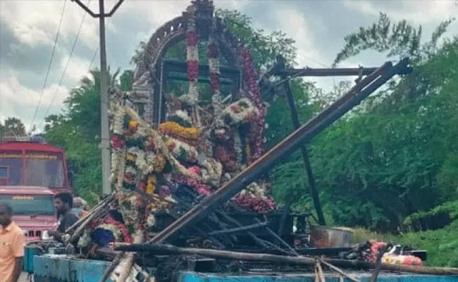 Tamil Nadu: ఆలయ రథోత్సవంలో విషాదం.. 11 మంది మృతి Tamil Nadu: ఆలయ రథోత్సవంలో విషాదం.. 11 మంది మృతి