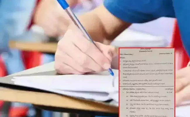 AP Paper Leak: ఏపీలో కలకలం రేపిన పదోతరగతి ప్రశ్నపత్రం లీక్.. ఆ రెండు జిల్లాల్లోనే.. AP Paper Leak: ఏపీలో కలకలం రేపిన పదోతరగతి ప్రశ్నపత్రం లీక్.. ఆ రెండు జిల్లాల్లోనే..