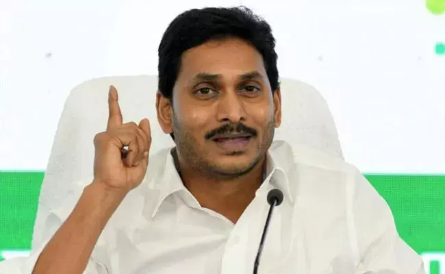 YS Jagan: వైఎస్ జగన్ కొత్త ప్లాన్.. వచ్చే ఎన్నికల్లో 175 సీట్లు టార్గెట్‌..