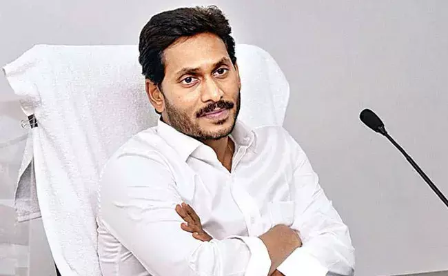 Andhra Pradesh :  పదో తరగతి పరీక్షల నిర్వహణలో ఏపీ ప్రభుత్వం ఘోర వైఫల్యం Andhra Pradesh :  పదో తరగతి పరీక్షల నిర్వహణలో ఏపీ ప్రభుత్వం ఘోర వైఫల్యం