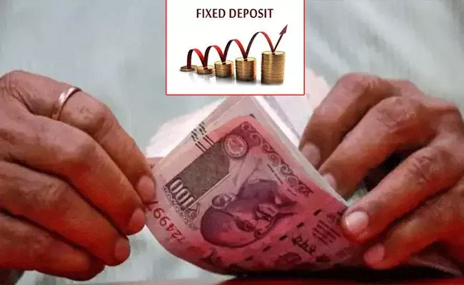 Fixed Deposits: ఫిక్స్‌డ్‌ డిపాజిట్లతో తక్కువ వడ్డీ రేట్లు.. అధిక రాబడి కోసం..