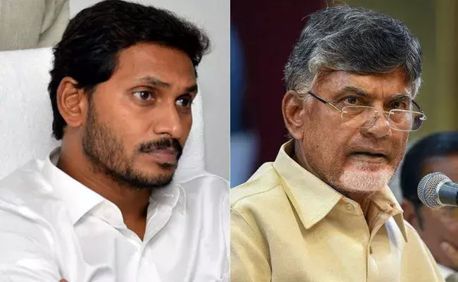Chandrababu: వచ్చే ఎన్నికల్లో వైసీపీకి సింగిల్‌ డిజిట్‌ కూడా రాదు- చంద్రబాబు