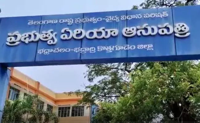 Khammam :  కీచక ఉద్యోగి .. ప్రసవం కోసం వచ్చిన గర్భిణిపై అత్యాచారయత్నం Khammam :  కీచక ఉద్యోగి .. ప్రసవం కోసం వచ్చిన గర్భిణిపై అత్యాచారయత్నం