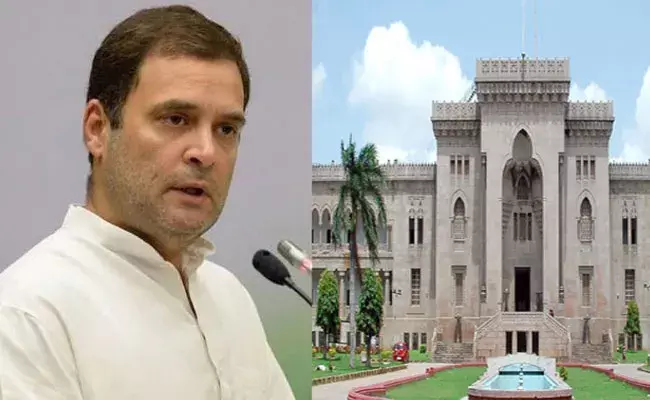 Osmania University: ఓయూలో రాహుల్ పర్యటన అనుమతి నిరాకరణపై NSUI ఫైర్..
