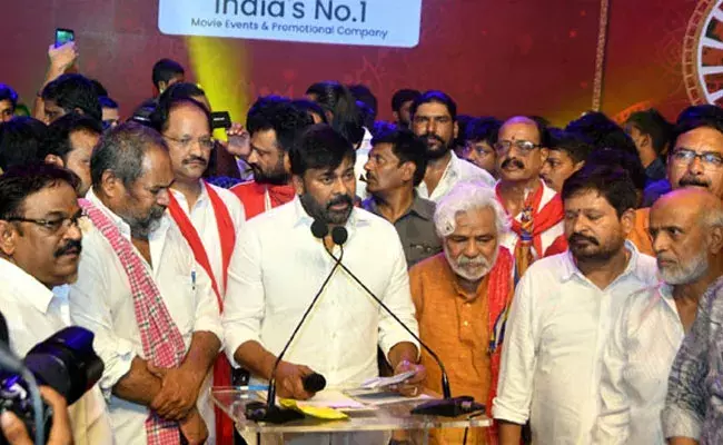 Chiranjeevi: చిత్ర పరిశ్రమ అభివృద్దికి ప్రభుత్వాలు సహకరించాలి- చిరంజీవి Chiranjeevi: చిత్ర పరిశ్రమ అభివృద్దికి ప్రభుత్వాలు సహకరించాలి- చిరంజీవి