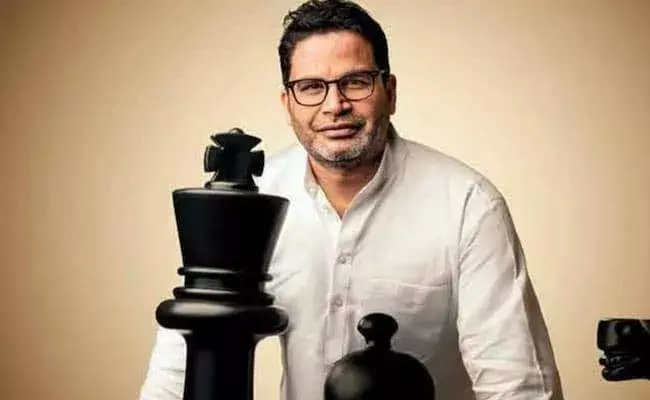Prashant Kishor :  సొంతంగా కొత్త రాజకీయ పార్టీ పెడుతున్న పీకే? Prashant Kishor :  సొంతంగా కొత్త రాజకీయ పార్టీ పెడుతున్న పీకే?