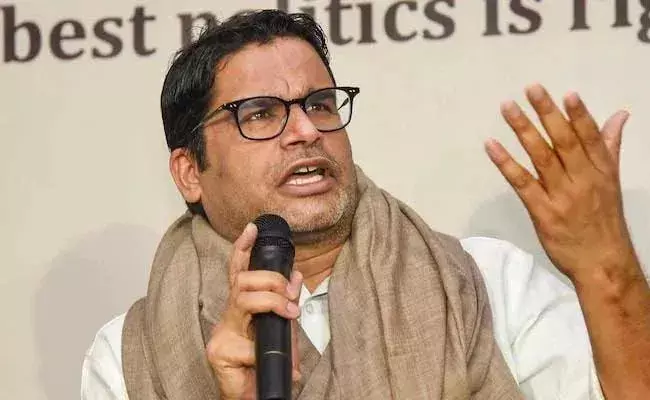 Prashant Kishore : ప్రశాంత్‌ కిశోర్‌ సంచలన నిర్ణయం..!