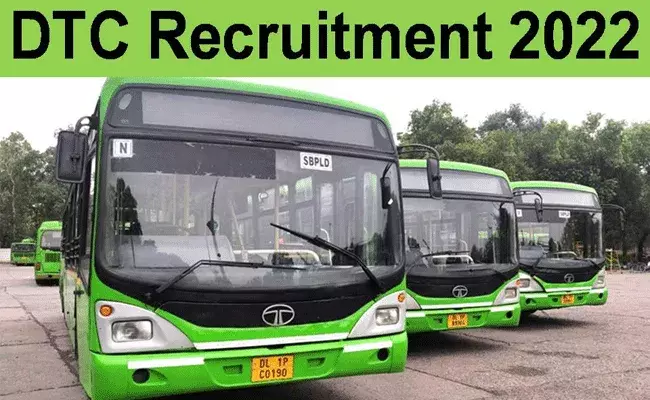 DTC Recruitment 2022: ఇంజినీరింగ్ అర్హతతో ఢిల్లీ ట్రాన్స్‌పోర్ట్ కార్పొరేషన్ లో ఉద్యోగాలు.. జీతం రూ. 35,400