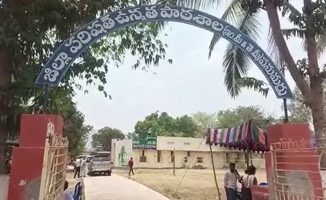 Krishna District: కృష్ణా జిల్లా ZPHSలో మాస్ కాపీ.. ఉపాధ్యాయుల సాయంతోనే.. Krishna District: కృష్ణా జిల్లా ZPHSలో మాస్ కాపీ.. ఉపాధ్యాయుల సాయంతోనే..