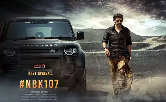 NBK 107: మాస్ లుక్లో బాలయ్య.. ఎన్బీకే 107కు పర్ఫెక్ట్ టైటిల్ ఫిక్స్.. NBK 107: మాస్ లుక్లో బాలయ్య.. ఎన్బీకే 107కు పర్ఫెక్ట్ టైటిల్ ఫిక్స్..