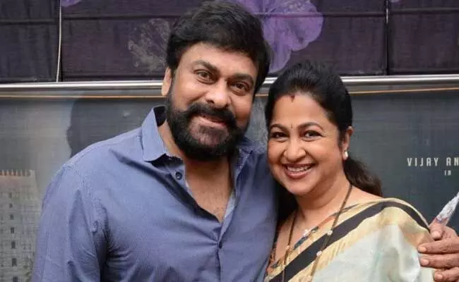Radhikaa Sarathkumar : చిరంజీవితో బ్లాక్బస్టర్కు రెడీ.. : రాధిక శరత్కుమార్ Radhikaa Sarathkumar : చిరంజీవితో బ్లాక్బస్టర్కు రెడీ.. : రాధిక శరత్కుమార్