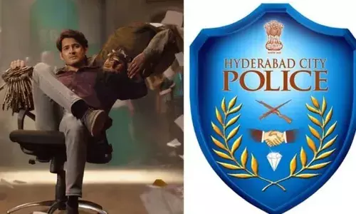 Sarkaru Vaari Paata: సర్కారు వారి పాట సినిమాను ప్రమోట్ చేస్తున్న హైదరాబాద్ పోలీస్.. Sarkaru Vaari Paata: సర్కారు వారి పాట సినిమాను ప్రమోట్ చేస్తున్న హైదరాబాద్ పోలీస్..