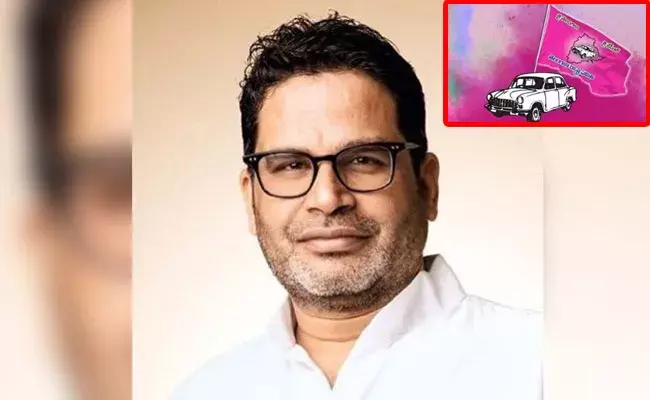 Prashant Kishor: టీఆర్ఎస్ నేతల్లో పీకే టెన్షన్.. తన టీమ్ జాడ తెలియక సతమతం.. Prashant Kishor: టీఆర్ఎస్ నేతల్లో పీకే టెన్షన్.. తన టీమ్ జాడ తెలియక సతమతం..