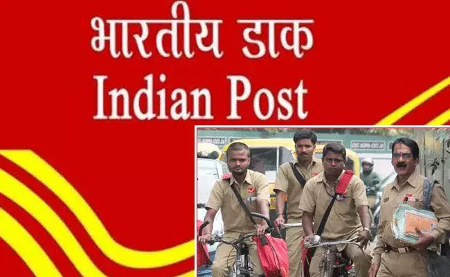 India Post GDS Recruitment 2022: టెన్త్ అర్హతతో ఇండియా పోస్ట్ లో ఉద్యోగాలు.. జీతం రూ. 12,000