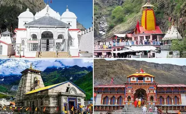 Char Dham Yatra 2022 :  మొదలైన చార్ధామ్ యాత్ర.. తెరుచుకున్న గంగోత్రి, యమునోత్రి ఆలయాలు Char Dham Yatra 2022 :  మొదలైన చార్ధామ్ యాత్ర.. తెరుచుకున్న గంగోత్రి, యమునోత్రి ఆలయాలు