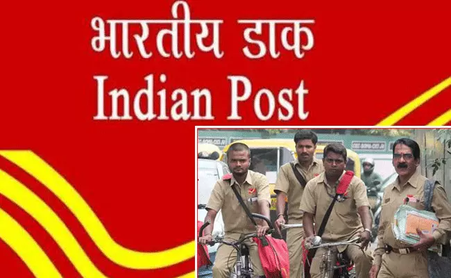 India Post GDS Recruitment 2022: టెన్త్ అర్హతతో ఇండియా పోస్ట్ లో ఉద్యోగాలు.. జీతం రూ. 12,000 India Post GDS Recruitment 2022: టెన్త్ అర్హతతో ఇండియా పోస్ట్ లో ఉద్యోగాలు.. జీతం రూ. 12,000