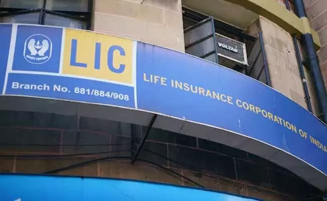 LIC IPO : ఎల్‌ఐసీ ఐపీఓ రేపటి నుంచి ప్రారంభం..!