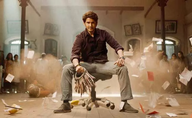 Sarkaru Vaari Paata : సర్కారు వారి పాట ప్రీ-రిలీజ్ ఈవెంట్ ఫిక్స్..! Sarkaru Vaari Paata : సర్కారు వారి పాట ప్రీ-రిలీజ్ ఈవెంట్ ఫిక్స్..!
