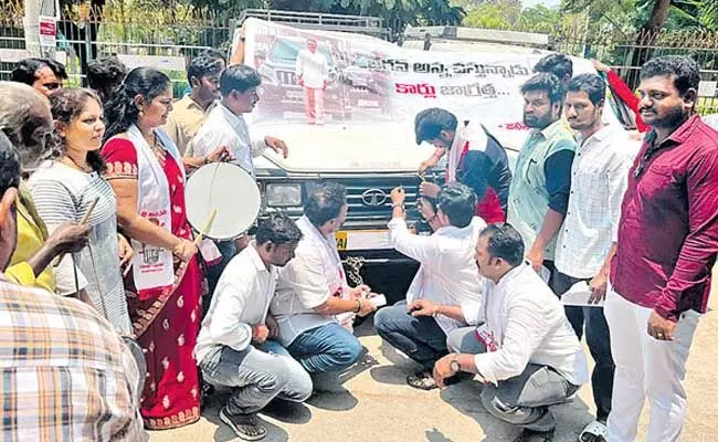 Tirupati : జగనన్న వస్తున్నాడు కార్లు జాగ్రత్త.. జనసేన నేతల వినూత్న నిరసన Tirupati : జగనన్న వస్తున్నాడు కార్లు జాగ్రత్త.. జనసేన నేతల వినూత్న నిరసన