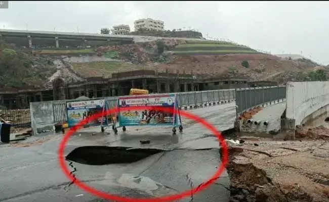 Yadadri :  యాదాద్రిలో వర్షం బీభత్సం.. ప్రారంభమైన రెండు నెలలకే కుంగిన ఘాట్‌ రోడ్‌