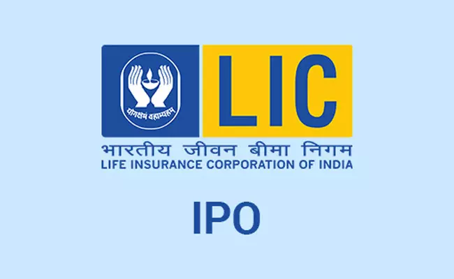 LIC IPO: ఎల్‌ఐసీ ఐపీఓ ప్రారంభమైంది.. మే 9లోపు అప్లై..