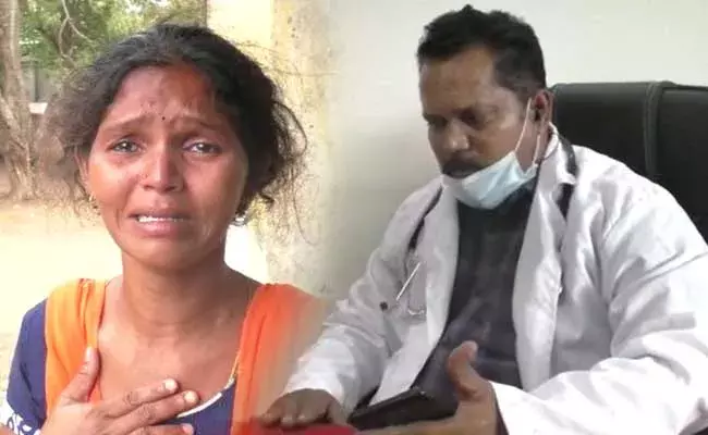 Nellore : నెల్లూరులో దారుణం.. పోస్టుమార్టానికి రూ.15వేలు లంచం డిమాండ్ చేసిన డాక్టర్ Nellore : నెల్లూరులో దారుణం.. పోస్టుమార్టానికి రూ.15వేలు లంచం డిమాండ్ చేసిన డాక్టర్