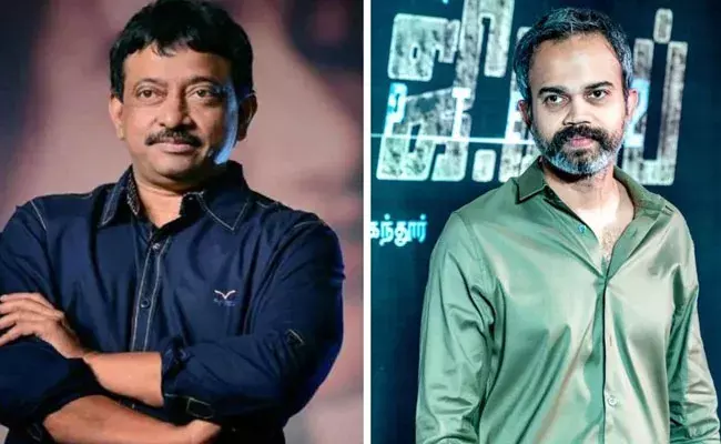 Ram Gopal Varma: ఇండియన్ సినిమాకు వీరప్పన్ మీరు.. ప్రశాంత్ నీల్పై ఆర్జీవీ కామెంట్స్ Ram Gopal Varma: ఇండియన్ సినిమాకు వీరప్పన్ మీరు.. ప్రశాంత్ నీల్పై ఆర్జీవీ కామెంట్స్