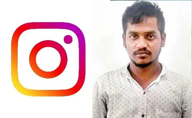 కొంపముంచిన ఇన్స్టాగ్రామ్ పరిచయం.. అతిథిగా వచ్చి అందినకాడికి దోచేశాడు..! కొంపముంచిన ఇన్స్టాగ్రామ్ పరిచయం.. అతిథిగా వచ్చి అందినకాడికి దోచేశాడు..!
