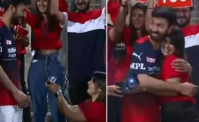 IPL 2022 RCB vs CSK: లవ్ ప్రపోజల్స్ @ క్రికెట్ స్టేడియమ్స్.. ప్రేమికుల కొత్త వేదిక