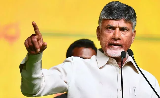 Chandrababu: రాష్ట్రంలో చేతకాని దద్దమ్మ ప్రభుత్వం ఉంది- చంద్రబాబు Chandrababu: రాష్ట్రంలో చేతకాని దద్దమ్మ ప్రభుత్వం ఉంది- చంద్రబాబు