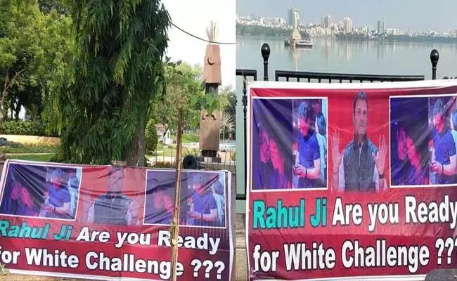 Rahul Gandhi : రాహుల్గాంధీకి వైట్ ఛాలెంజ్ సవాల్ .. కలకలం రేపుతున్న ఫ్లెక్సీలు Rahul Gandhi : రాహుల్గాంధీకి వైట్ ఛాలెంజ్ సవాల్ .. కలకలం రేపుతున్న ఫ్లెక్సీలు